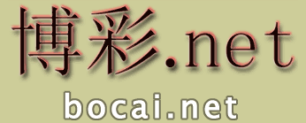 bocai.net